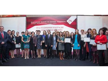 Раздадоха наградите за отговорен бизнес