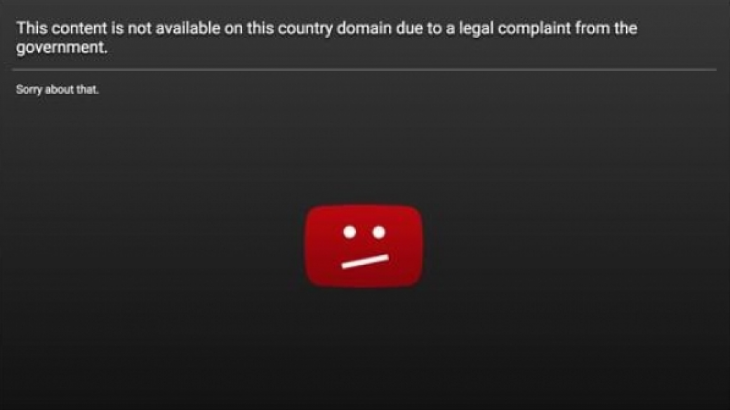 YouTube с нова политика за сваляне на видео