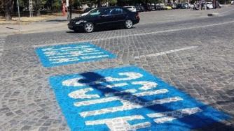 Паркирането става безплатно по празниците