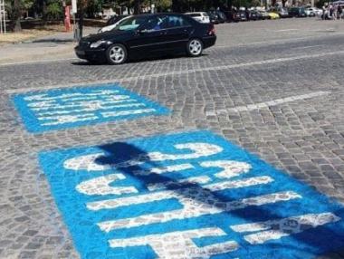 Паркирането става безплатно по празниците