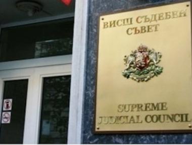 Избират пряко членовете на ВСС от магистратската квота