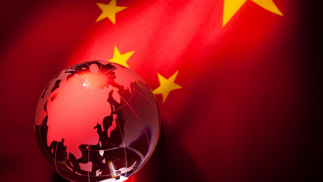 Над $1 трлн. са инвестирали китайците в чужбина
