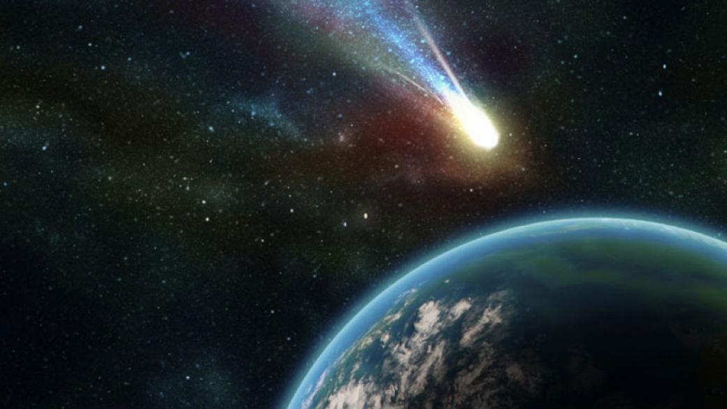 Астероид с размерите на небостъргач мина край Земята