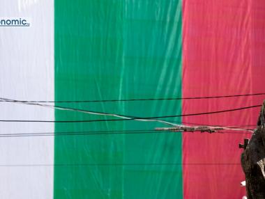 Обама и Медведев ни поздравиха по повод 3 март