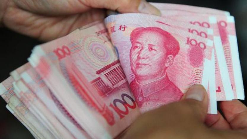 Юанът става oфициална резервна международна валута