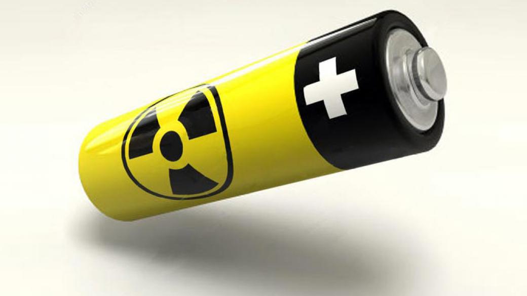 Руснаци създадоха ядрена батерия, която работи 50 години