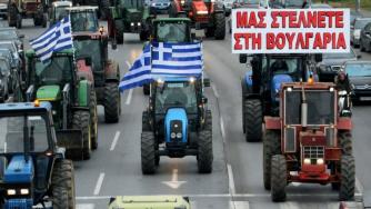 Гръцките фермери ще трябва да върнат 425 млн. евро помощ