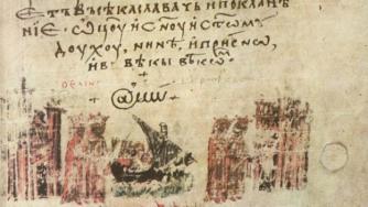 Символът @ за първи път е употребен от българи