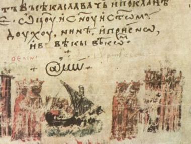 Символът @ за първи път е употребен от българи