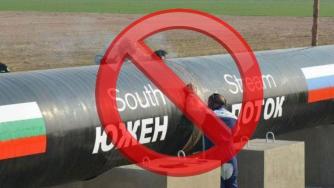 България иска да възобнови преговорите за „Южен поток“