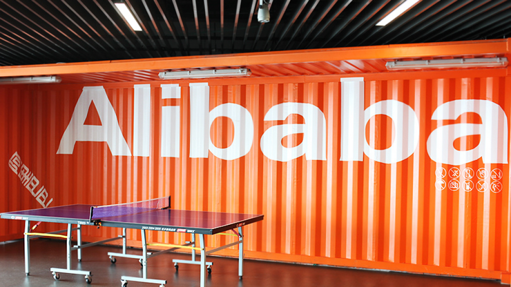 Alibaba помага на 1 млн. китайски младежи да започнат онлайн бизнес
