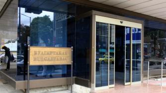 „Булгартабак“ спира износа за Близкия Изток