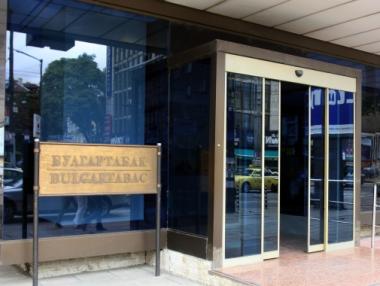 „Булгартабак“ спира износа за Близкия Изток