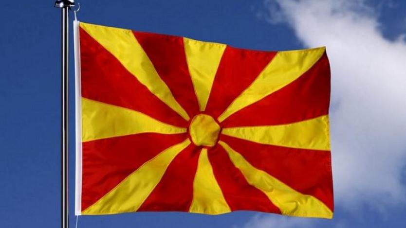 Руснаците ще пътуват до Македония без визи още една година