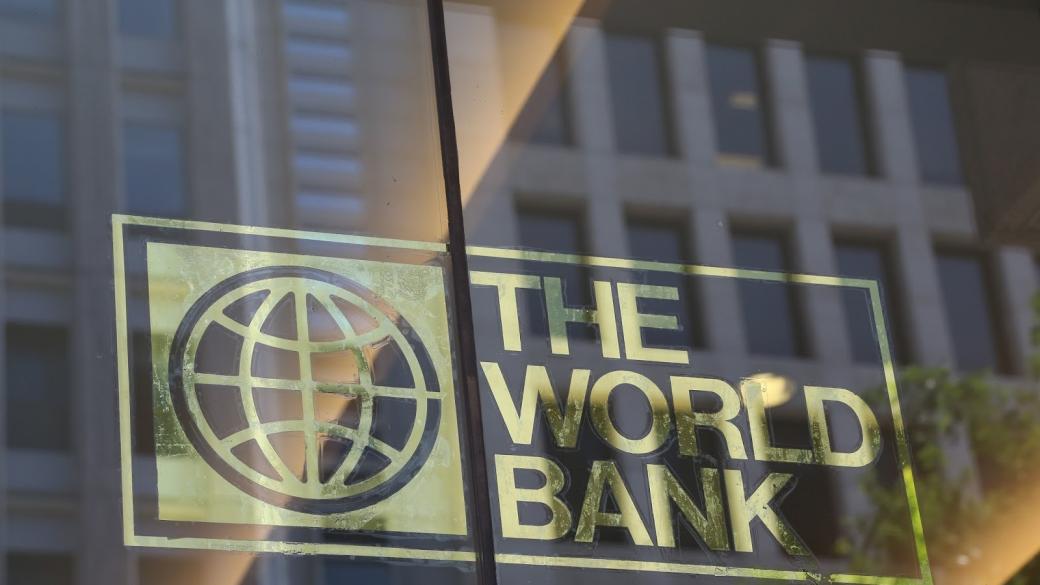 Световната банка отпуска €300 млн. заем на България
