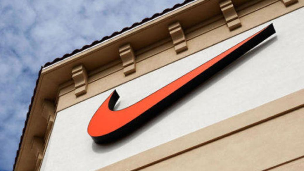 Акциите на Nike падат, въпреки ръста в продажбите