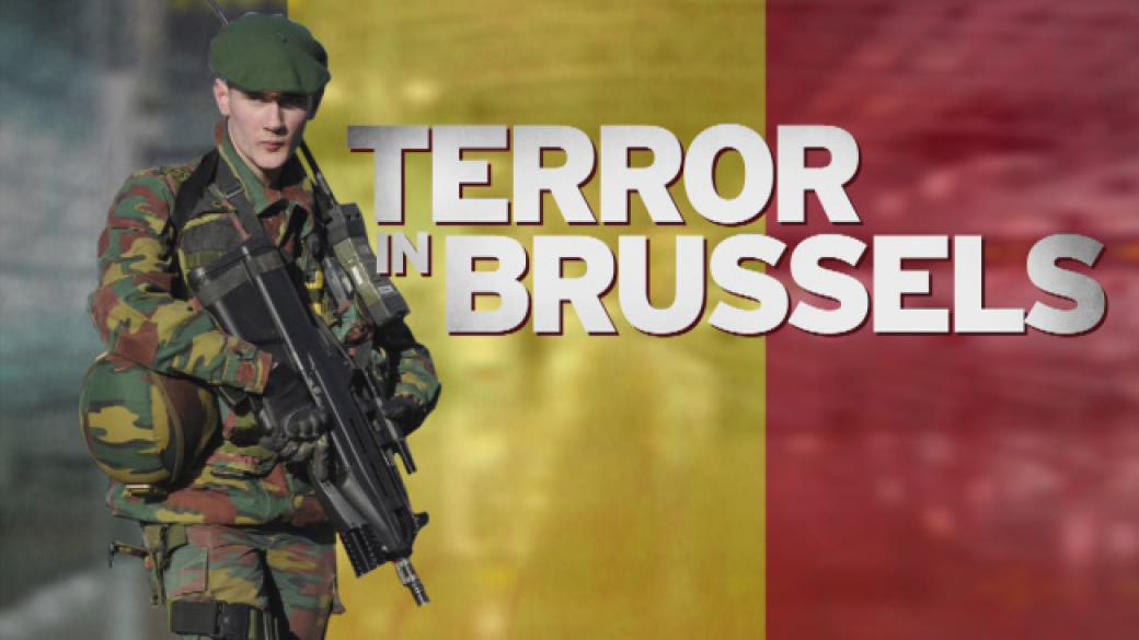 Защо беше атакуван Брюксел?
