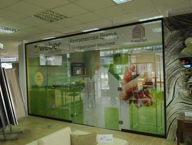 Откриха строителен център на бъдещето в София