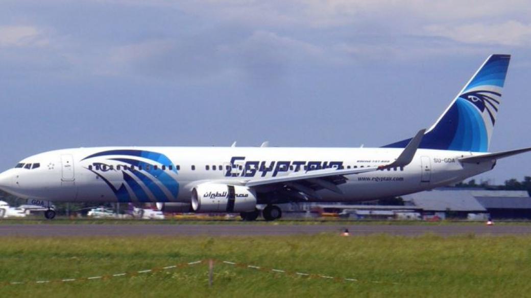 Отвлечен е пътнически самолет на EgyptAir (обновява се)