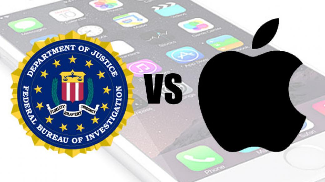 ФБР успя да хакне iPhone