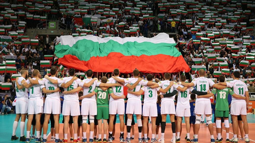 Отпускат 2,6 млн. лв. за Световното първенство по волейбол през 2018 г.