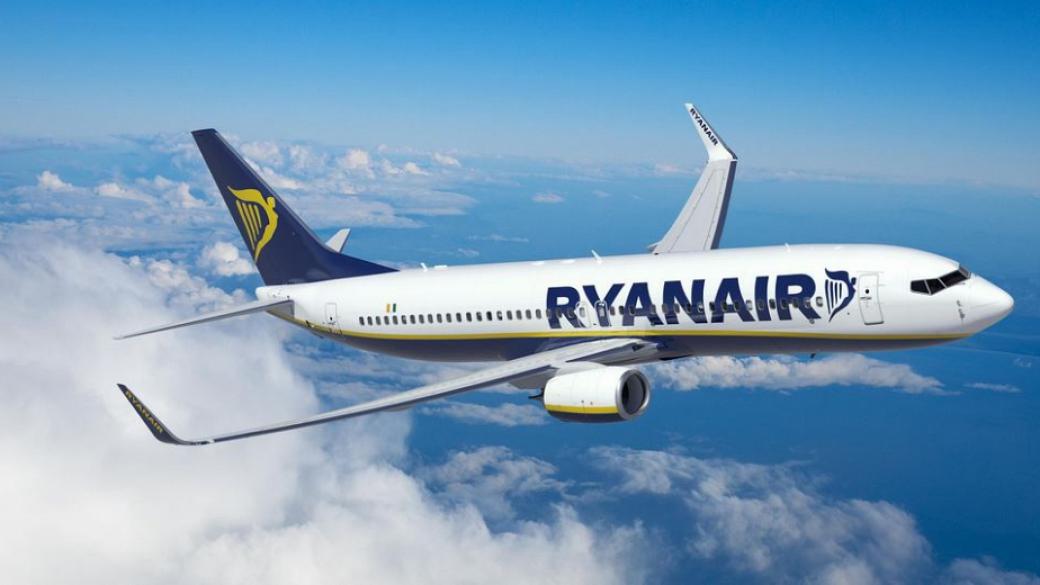 Ryanair пуска 21 нови дестинации от България