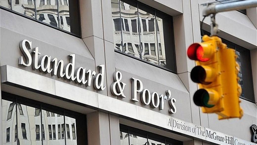 Standard & Poor's намали прогнозата си за еврозоната