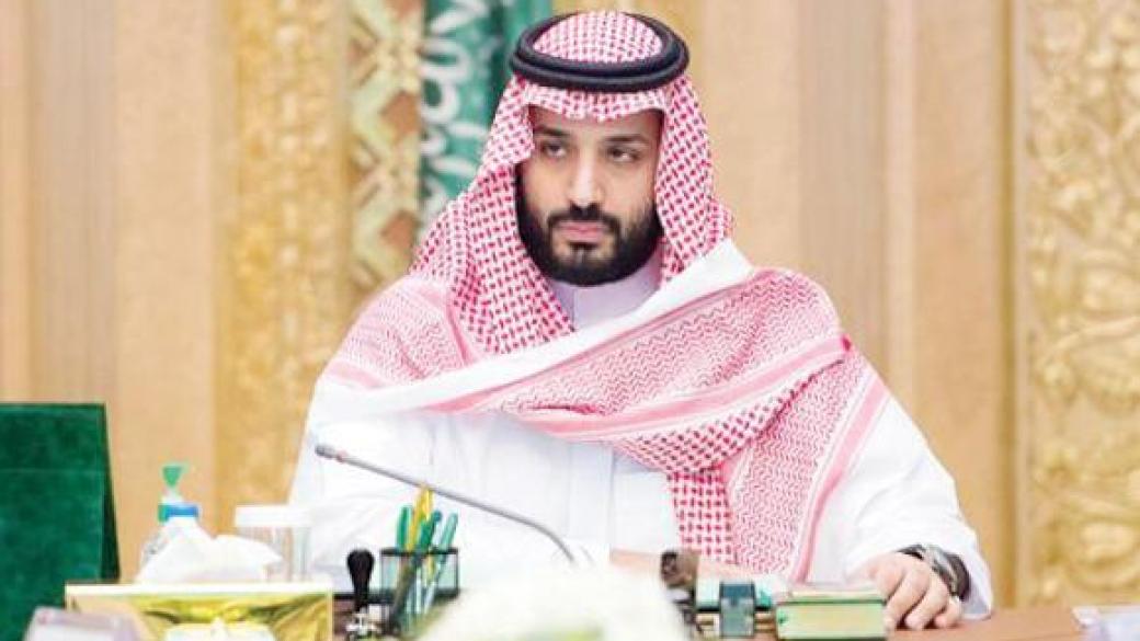 Саудитска Арабия създава най-големия инвестиционен фонд в света