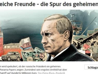 11,5 милиона документи разкриват как богатите укриват парите си