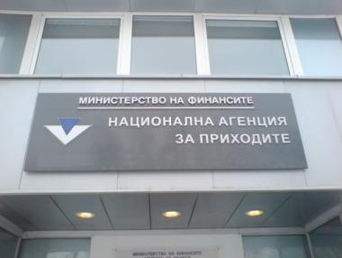 Нищожни приходи от данък „уикенд“