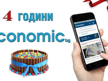 Economic.bg навърши 4 години