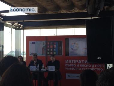 Пускат приложение за изпращане на парични преводи чрез смартфон