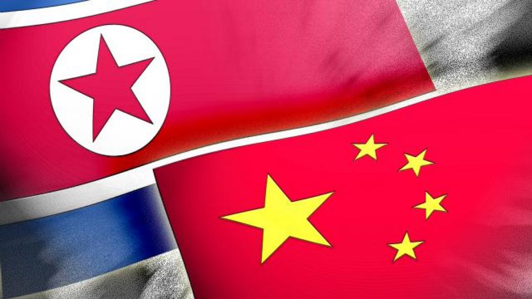 Китай санкционира Северна Корея
