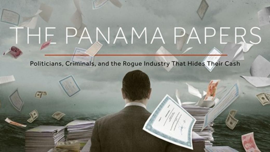 Второ бг име в Panama Papers: оръжеен бос