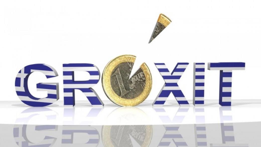 „Голдман Сакс“ предрича Grexit през лятото