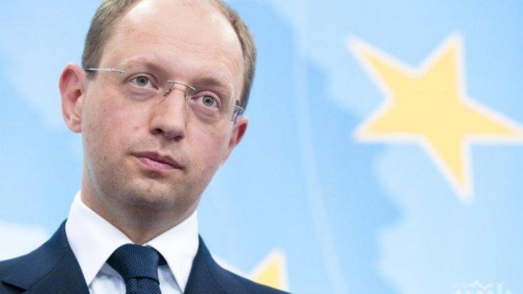 Премиерът на Украйна Арсений Яценюк подаде оставка
