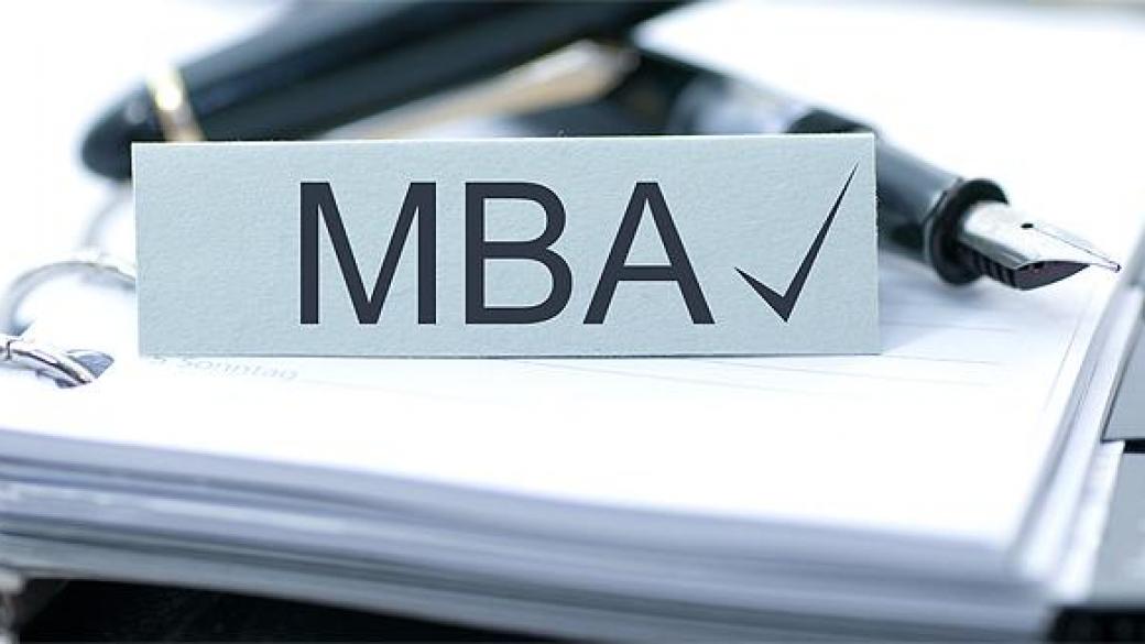 Access MBA се завръща в София за 18-ти пореден път