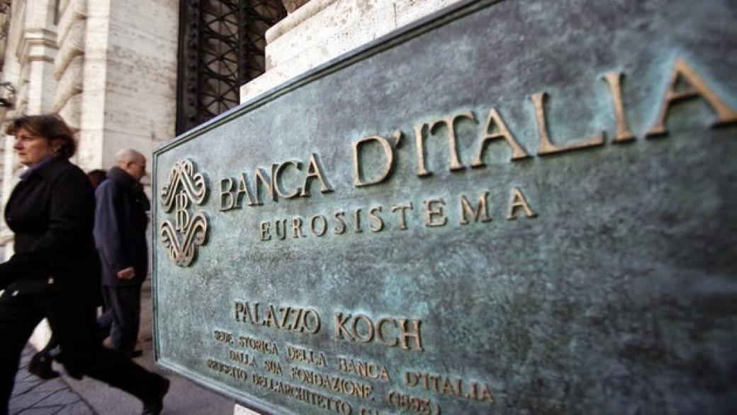 С 5 млрд. евро Италия подпомага банките