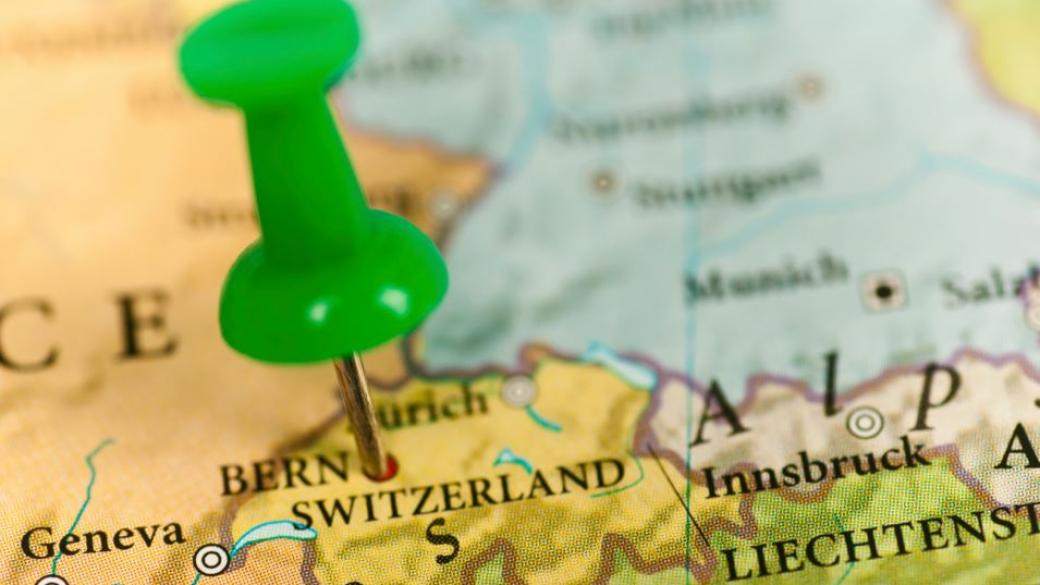 Швейцария отваря пазара си на труда за българи от 1 юни