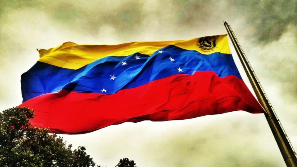 Венецуела сменя часовата зона