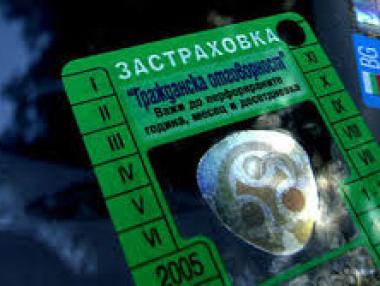 МВР отписва служебно колите без „Гражданска отговорност“