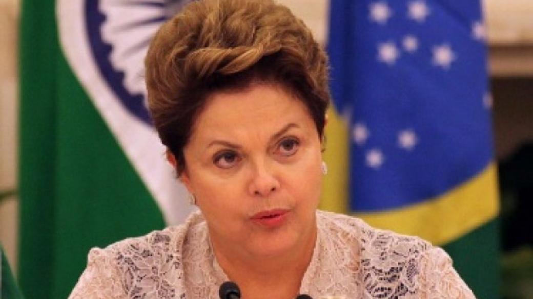 Президентът на Бразилия Дилма Русеф на крачка от импийчмънт