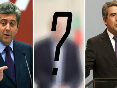 Кой ще бъде следващият президент на България?