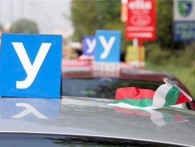 КЗК предлага разрешителен режим и рейтинг за автошколите