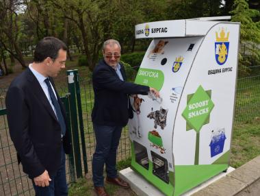 Бургас се сдоби с вендинг машини за кучета