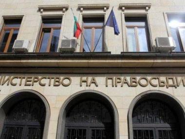 Централният регистър на особените залози ще стане електронен