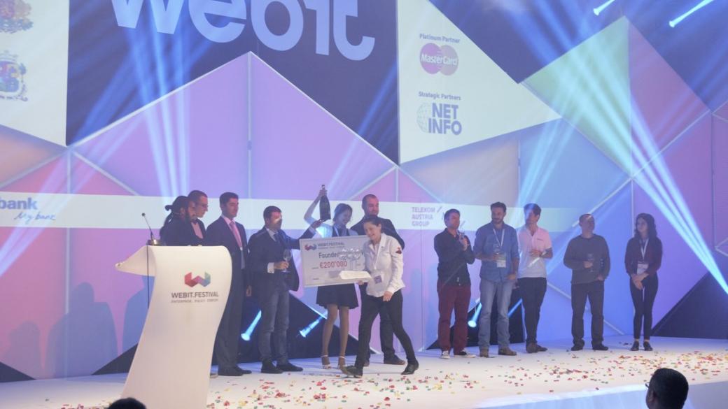 Adguard спечели 200 000 евро инвестиция на WEBIT FESTIVAL