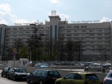 Турската „Аджъбадем“ купи болници „Токуда“ и „Сити Клиник“