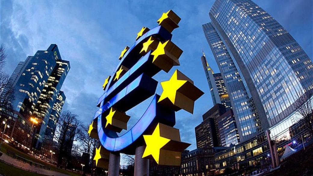 Основната лихва в еврозоната остава 0%