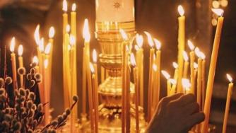 Днес започва Страстната седмица